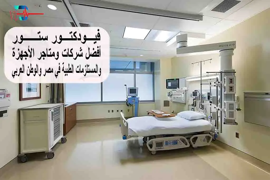 مسح ذري علي الغده الدرقيه و مسح ذري علي الكلي